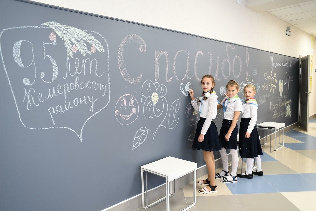 Школьникам